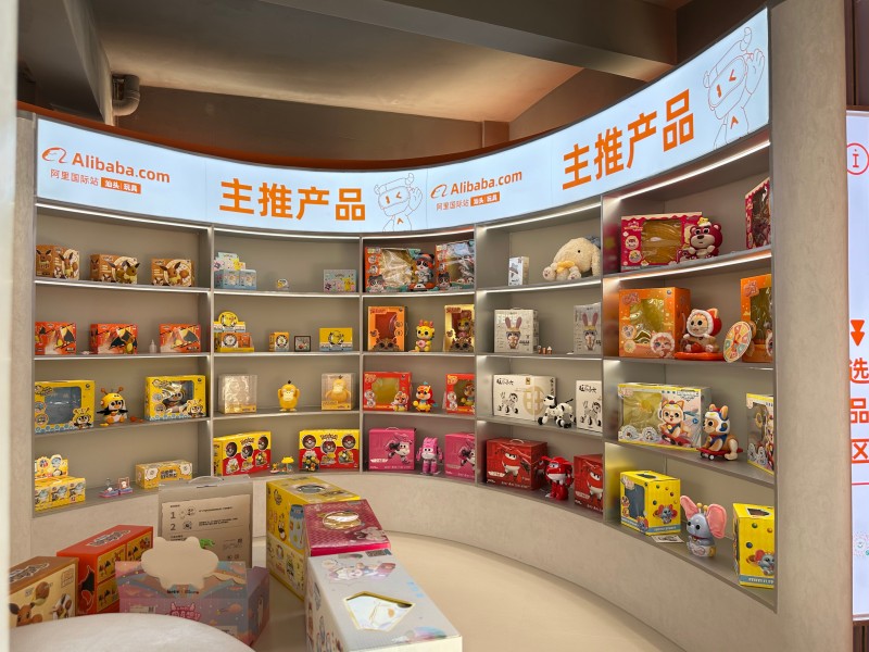 品牌資訊|實豐文化進駐阿里國際站汕頭玩具選品中心，開拓新市場
